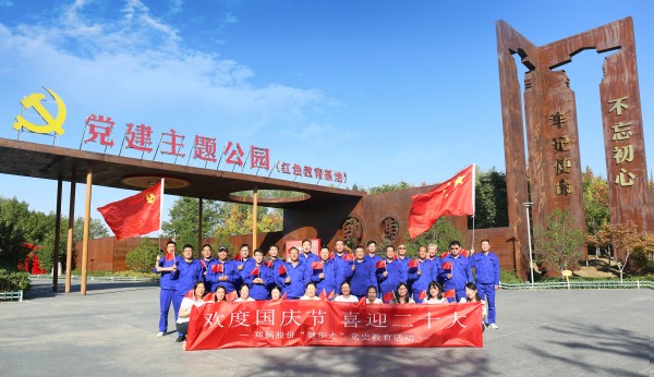 歡度國慶節(jié)、喜迎二十大_副本.jpg