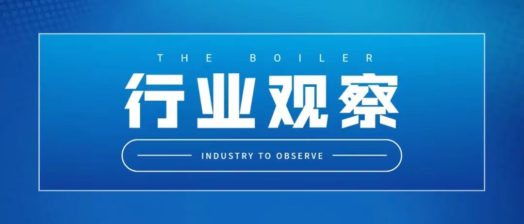 四平市開展煤改氣、煤改電、煤改生物質(zhì)