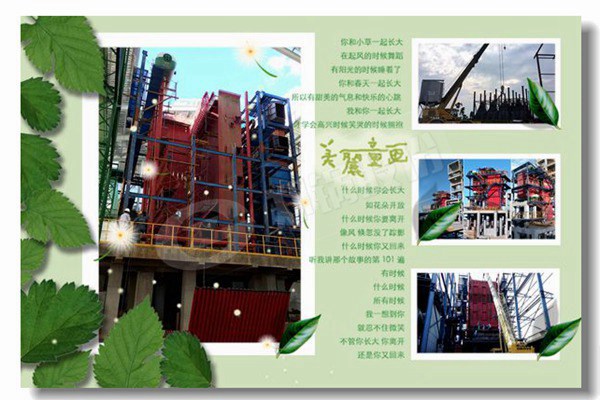 2000kw工業生物質鍋爐價格